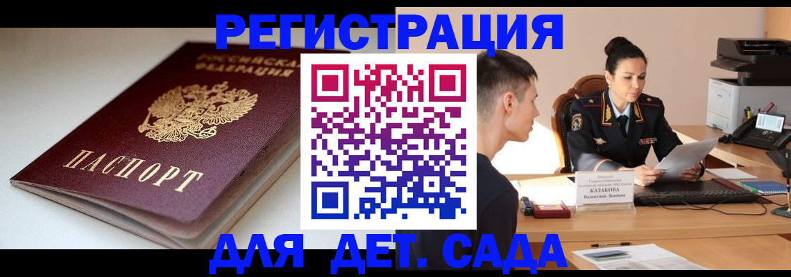 форма 3 в Куйбышеве